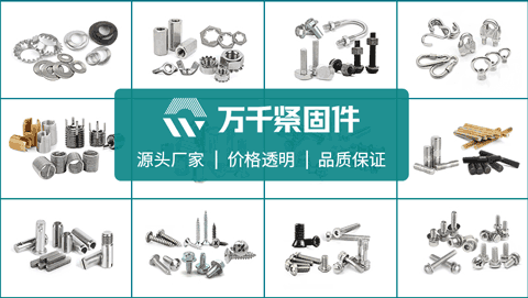 ASME/ANSI B18.6.3 G牙細(xì)牙十字槽圓頭割尾自攻螺釘 #2~1/2